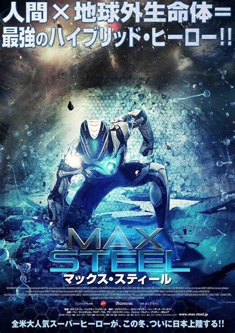 max steel box office|max steel live action movie.